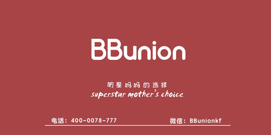 BBunion早教加盟:针对儿童的创业项目,首选早教加盟 BBunion早教加盟:针对儿童的创业项目,首选早教加盟